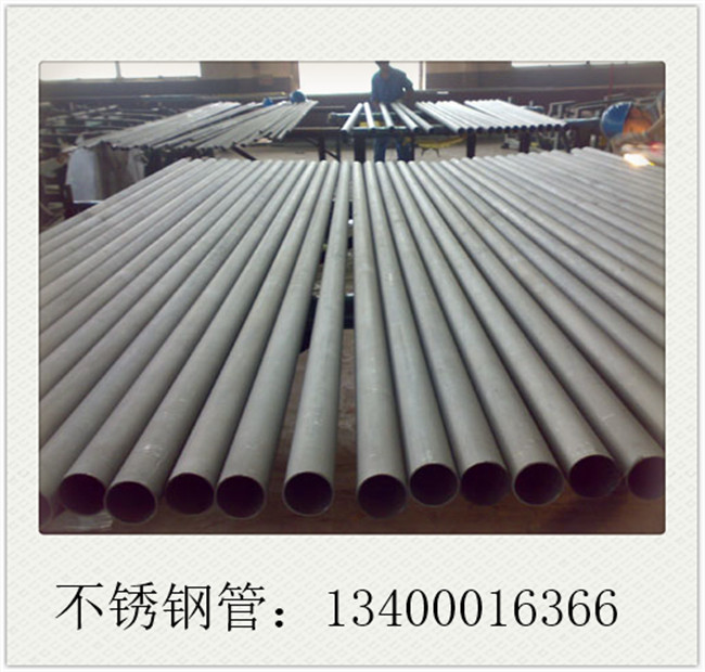 304拉絲不銹鋼管整體價格市場運行基本停滯