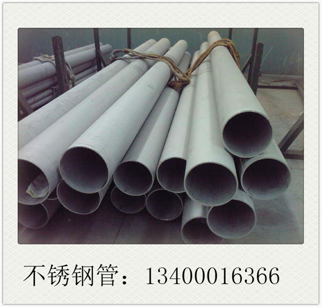 25不銹鋼管市場將維持低位運行