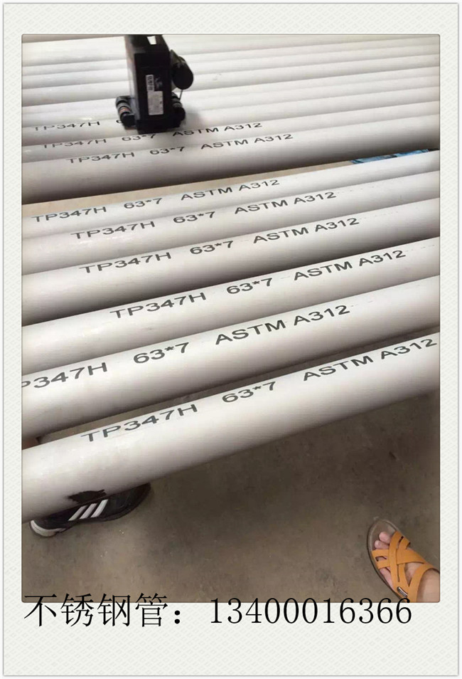 拉絲不銹鋼管市場(chǎng)供應(yīng)已出現(xiàn)明顯減少