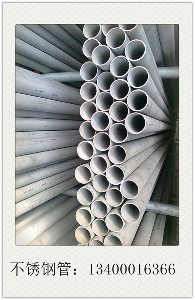 不銹鋼管精軋管成交延續(xù)疲軟態(tài)勢