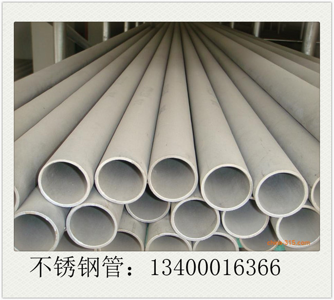 無(wú)縫不銹鋼管或繼續(xù)下行