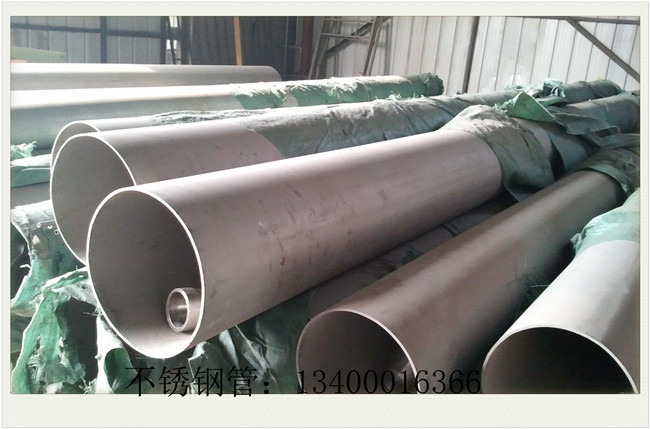 工業(yè)不銹鋼管價格鋼廠檢修減產(chǎn)或?qū)⒚黠@增多