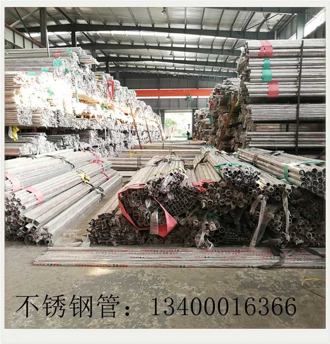 不銹鋼管25最新報價